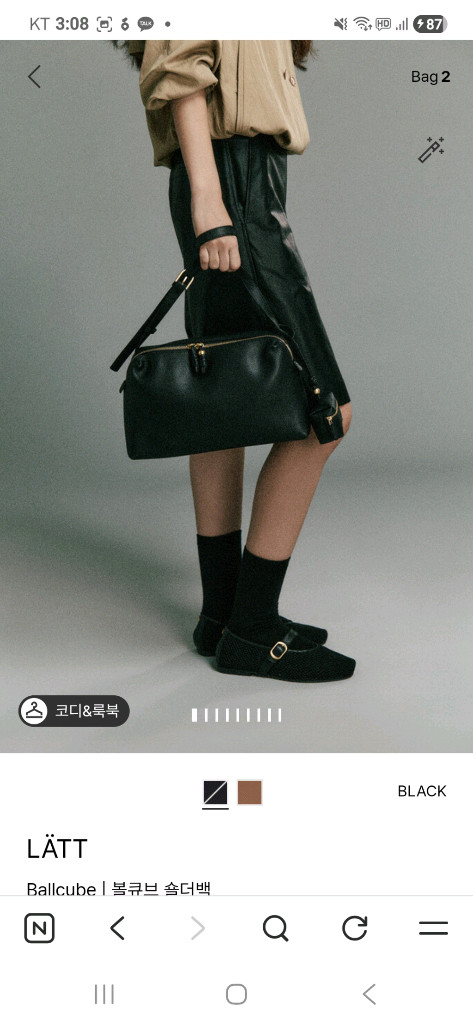 래트볼큐브 숄더백 이미지