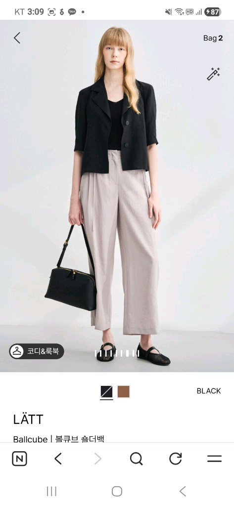 래트볼큐브 숄더백 이미지