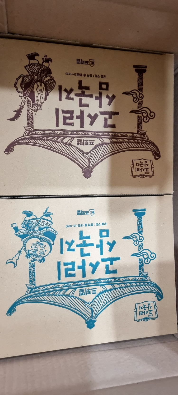 프뢰벨 고사리삼국지 /전구성완벽,미사용 이미지