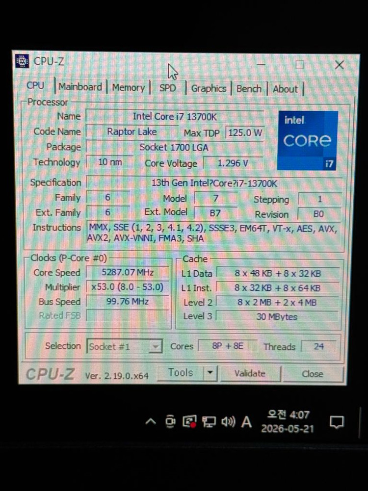 인텔 정품 i7-13700k / ddr5 32gb / rtx4060TI 작업용 게이밍 컴퓨터 급처 이미지
