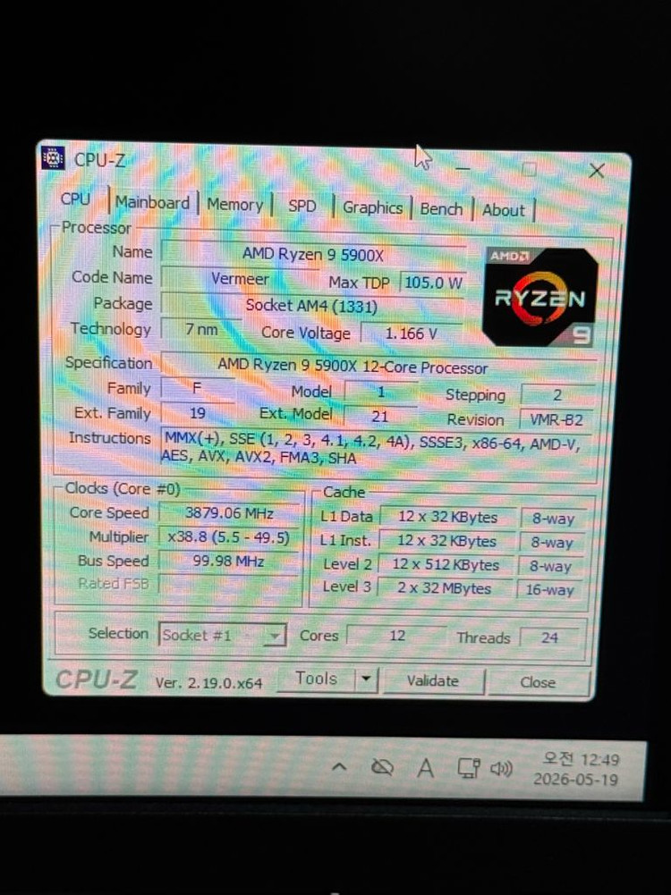 라이젠 정품 5900X / rx6900xt 레드데빌 게이밍 컴퓨터 이미지