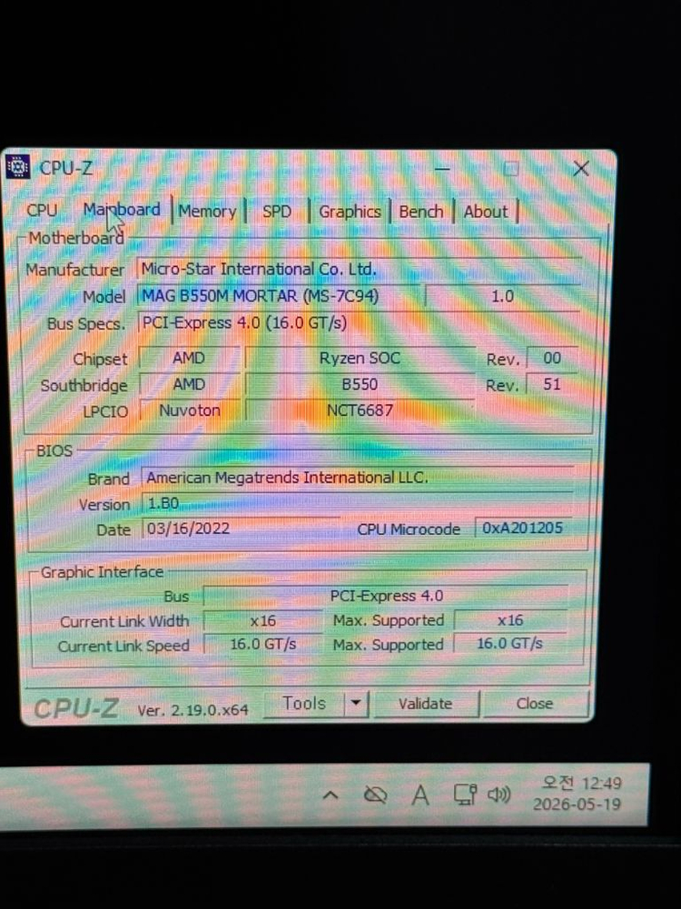 라이젠 정품 5900X / rx6900xt 레드데빌 게이밍 컴퓨터 이미지