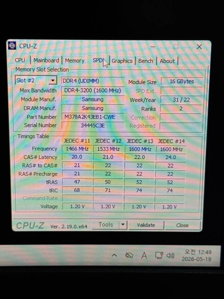라이젠 정품 5900X / rx6900xt 레드데빌 게이밍 컴퓨터 이미지