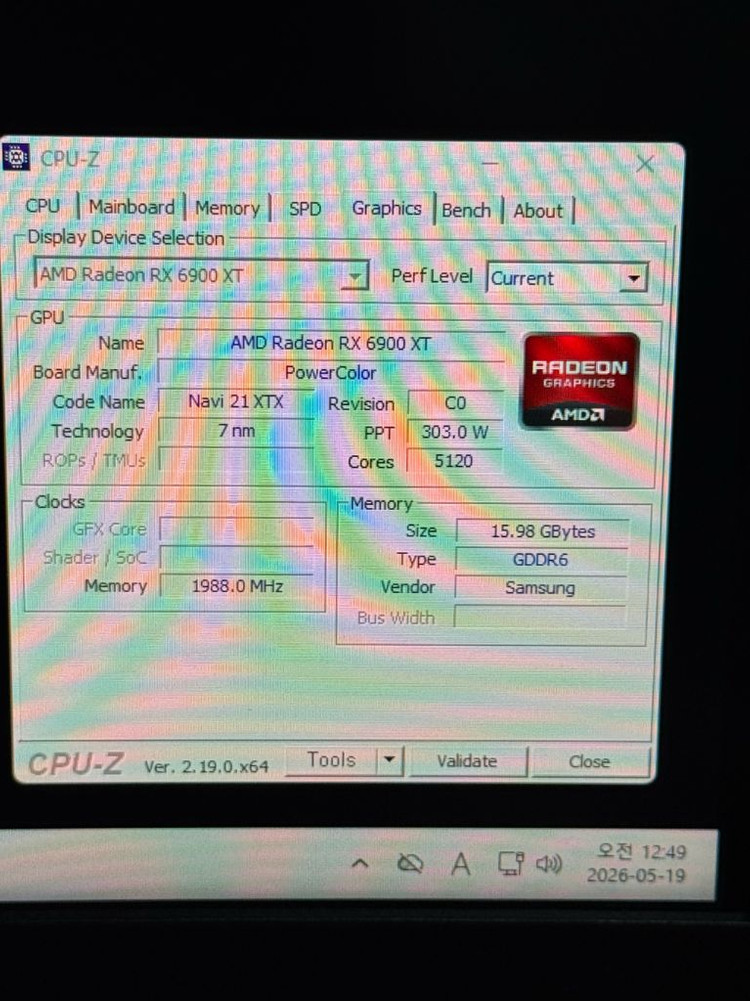 라이젠 정품 5900X / rx6900xt 레드데빌 게이밍 컴퓨터 이미지