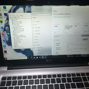 i7 15인치 lg 노트북 gt745m 이미지