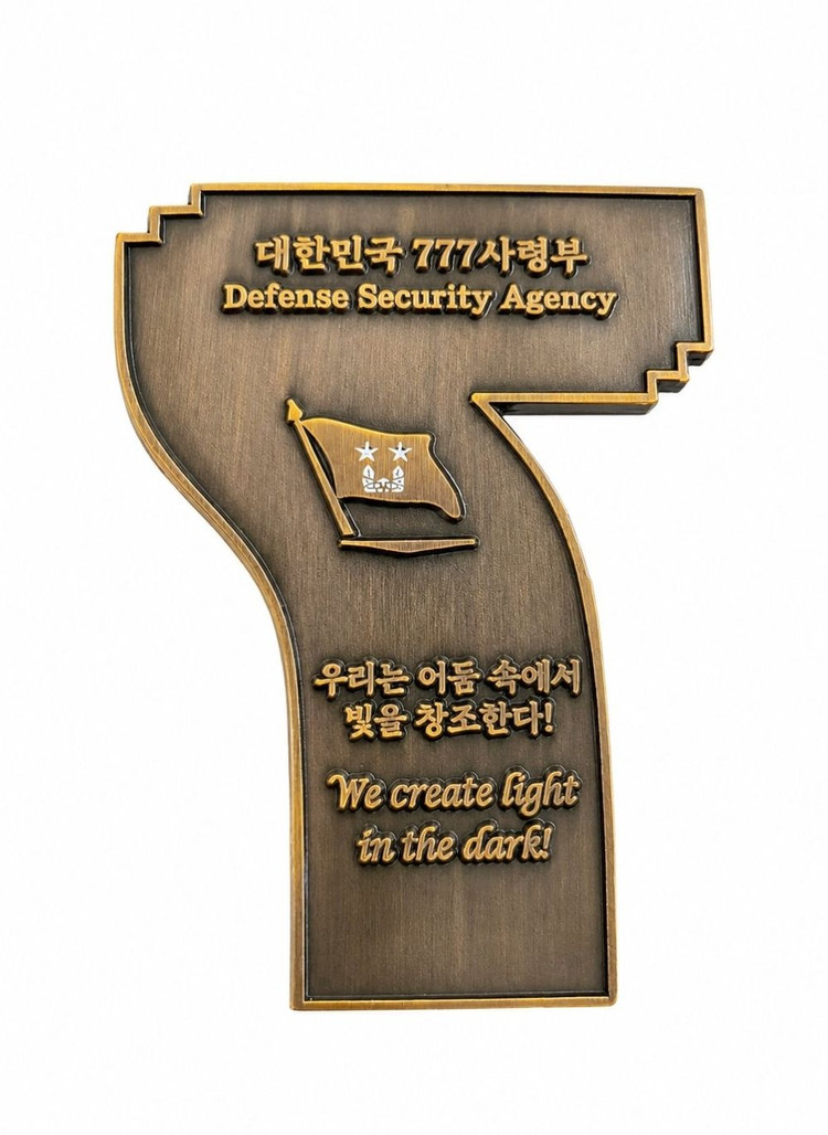 국군777사령부(군대부대코인) 이미지