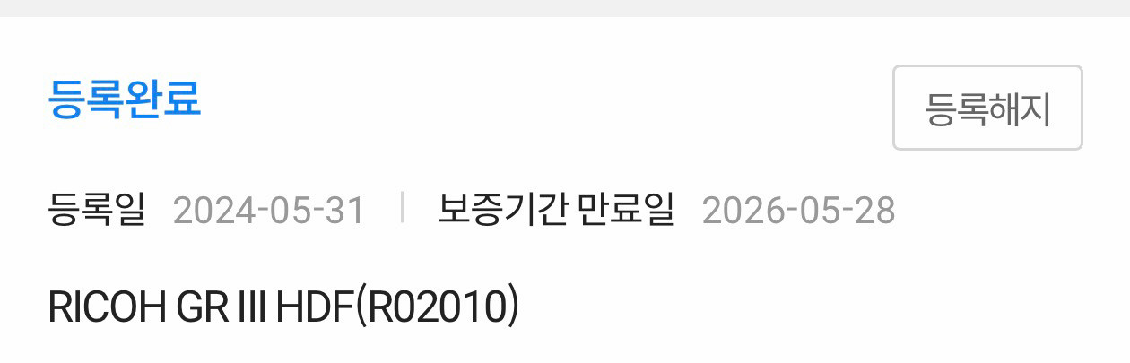 (대구) gr3 hdf 판매합니다 이미지