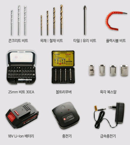 새상품 전동드릴 고압세척키트포함 해머전동드릴 택포 이미지