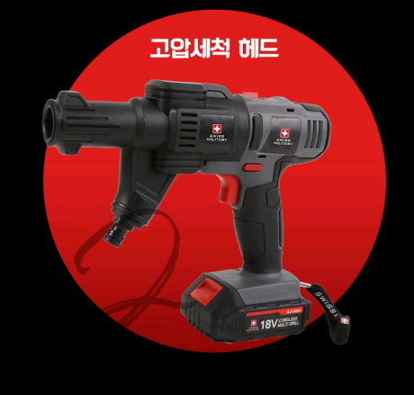 새상품 전동드릴 고압세척키트포함 해머전동드릴 택포 이미지
