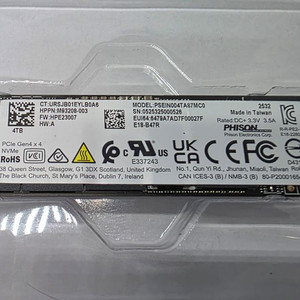 [S급/신품] PHISON SSD 4TB(850X, 990 PRO 동급) 이미지