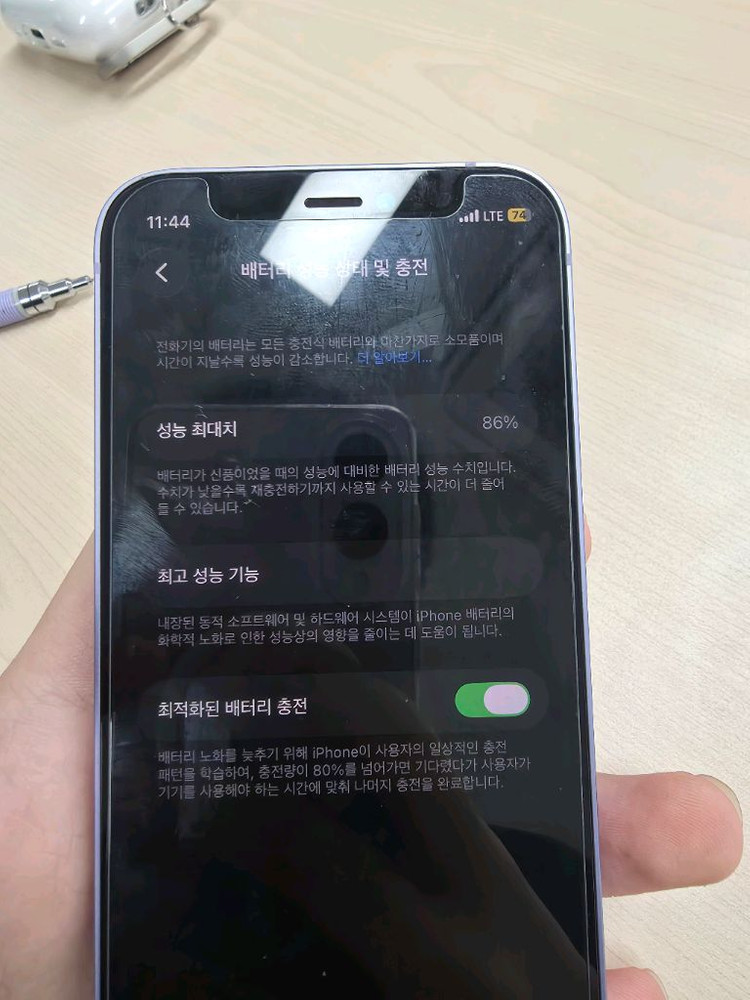 아이폰 12미니 128GB 퍼플 이미지
