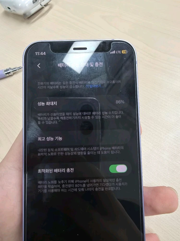 아이폰 12미니 128GB 퍼플 이미지