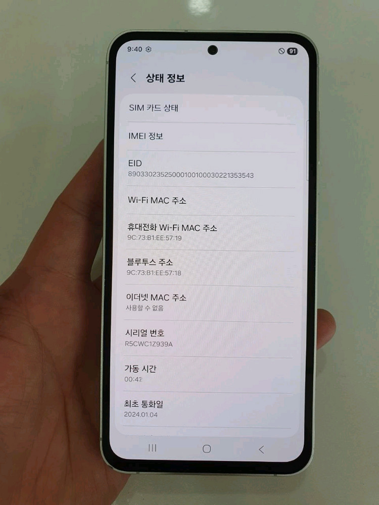갤럭시S23FE 256G 무잔상 액정무기스 상태굿 중고폰 공기계 이미지