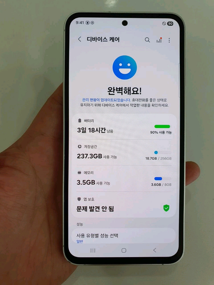갤럭시S23FE 256G 무잔상 액정무기스 상태굿 중고폰 공기계 이미지