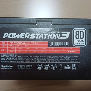 스카이디지탈 파워스테이션3 700w 파워서플라이 80PLUS 이미지
