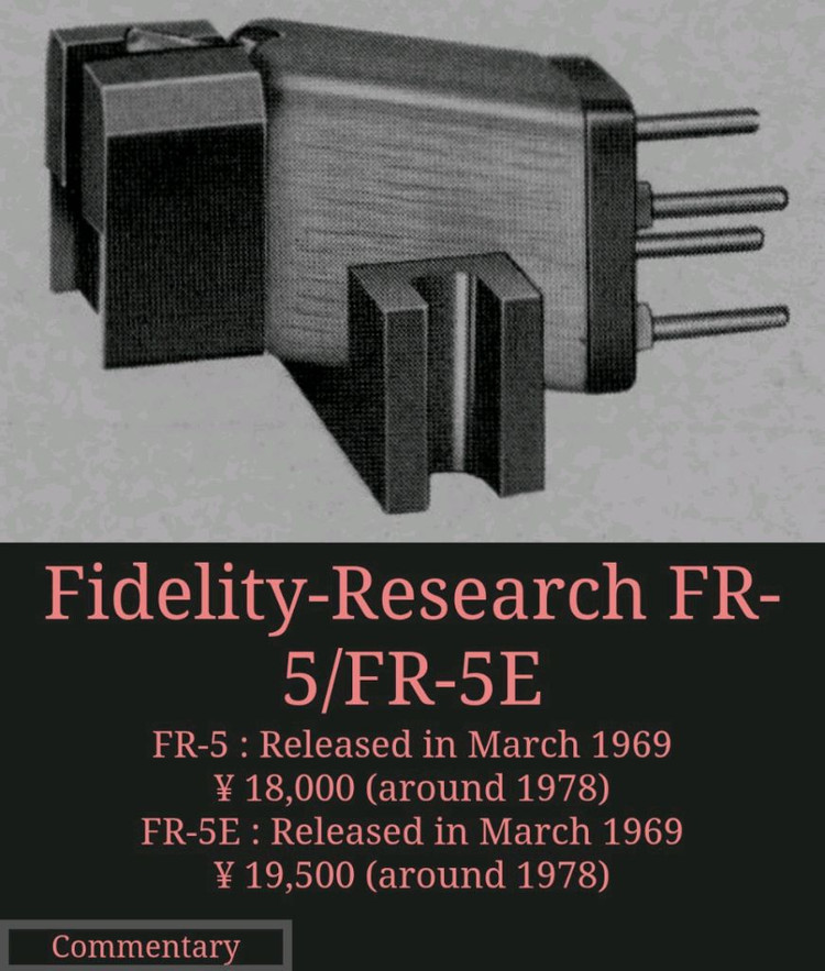 Fidelity-Research (피델리오) FR-5E 카트리지 이미지