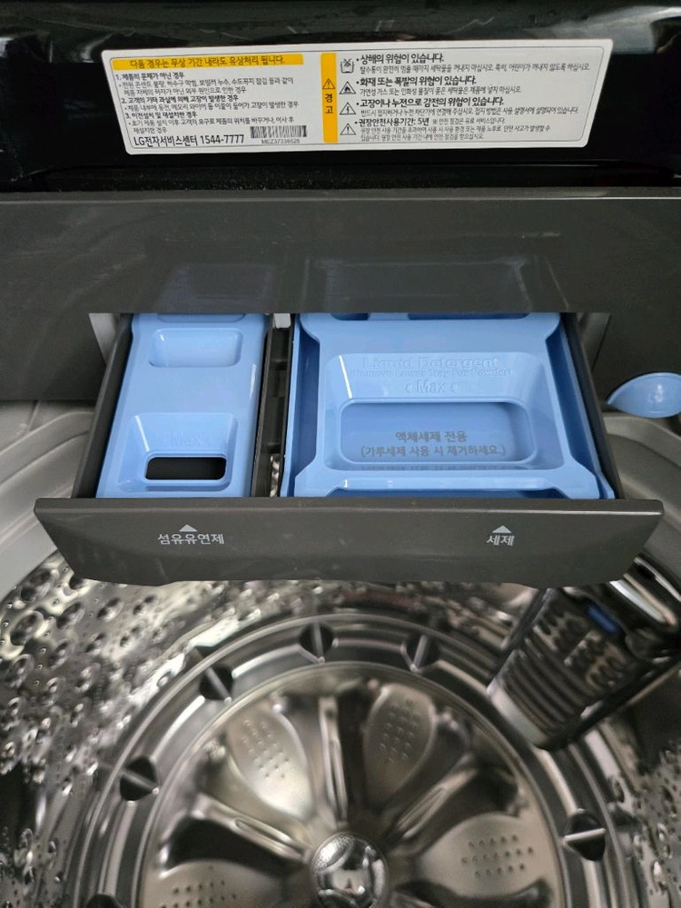 lg통돌이 세탁기18k 이미지