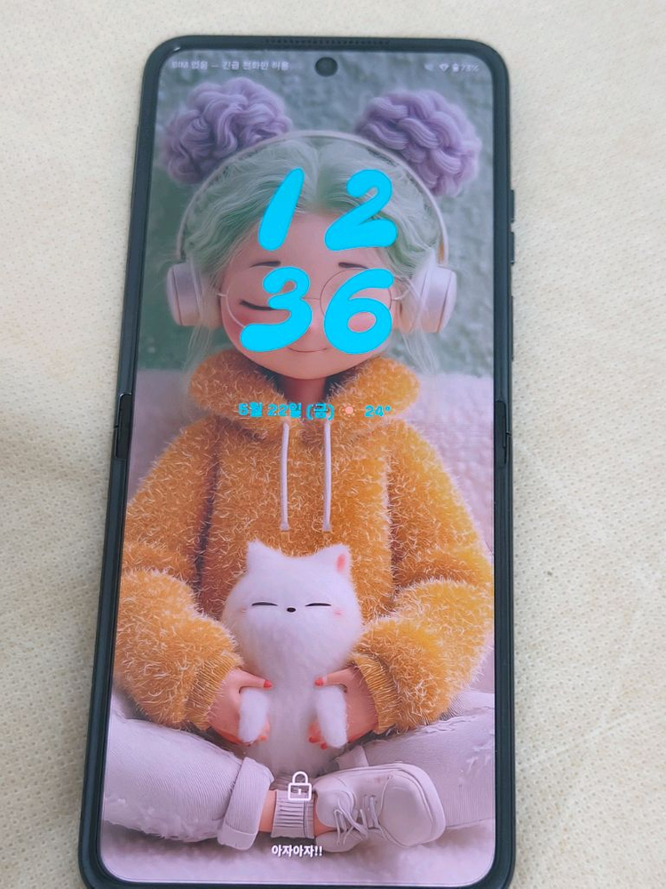 모토로라 레이저 울트라 50 판매하거나 태블릿 교환원해요 이미지
