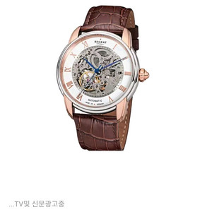 독일 직수입 리젠트 REGENT G-059 명품 남성용 손목시계 오토메틱 방수 30M 중고 이미지