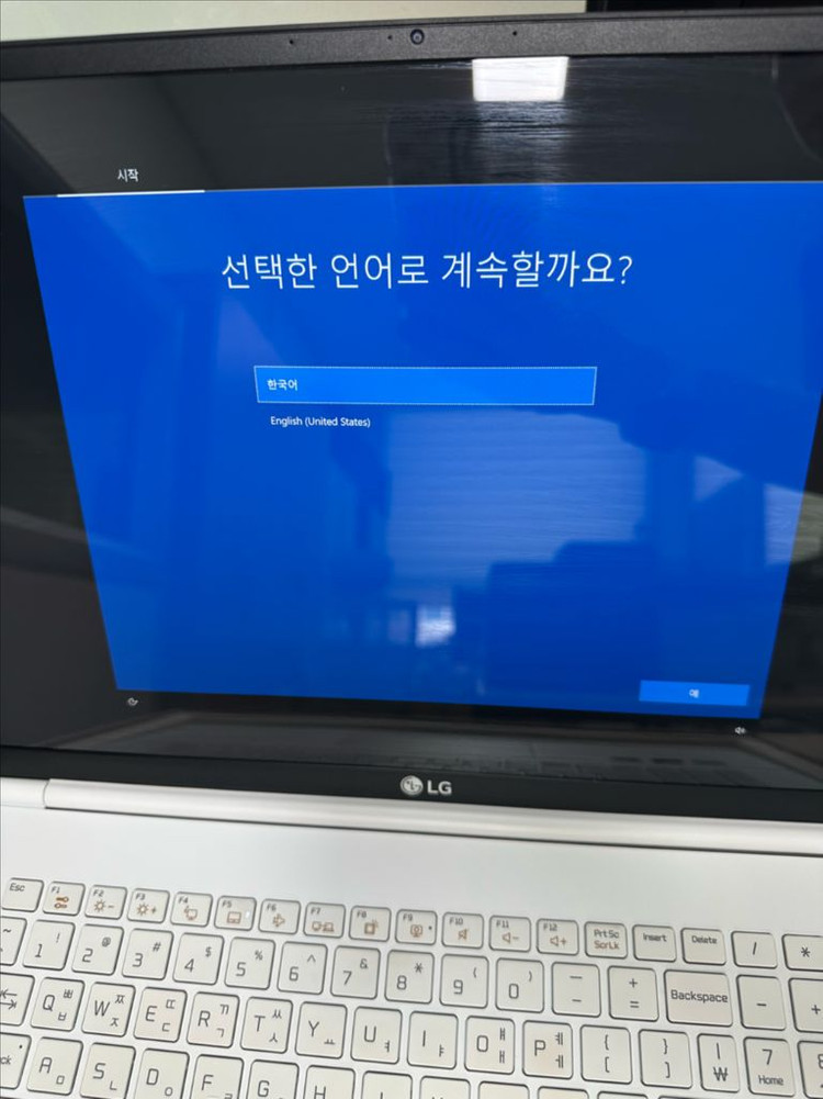 LG gram 17인치 노트북 이미지