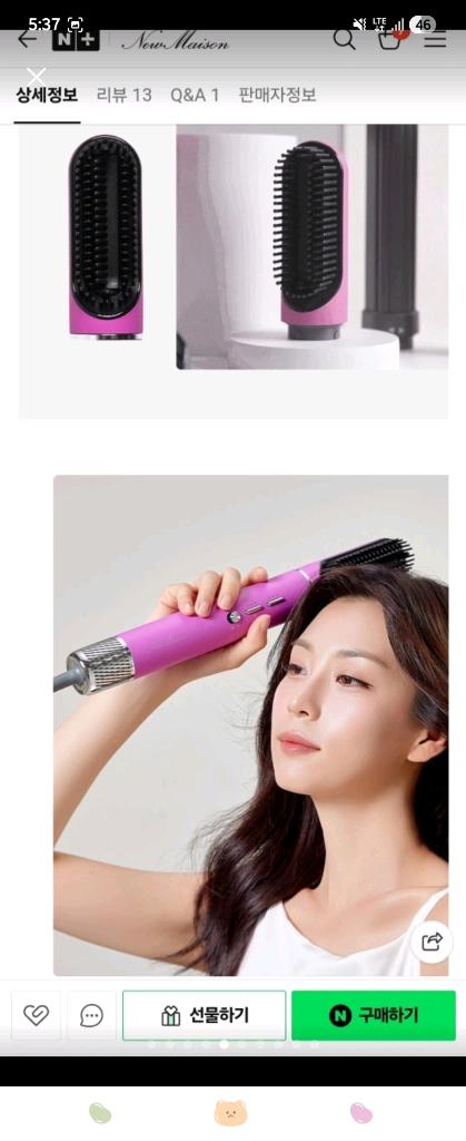 헤어컬링 에어스타일러 이미지