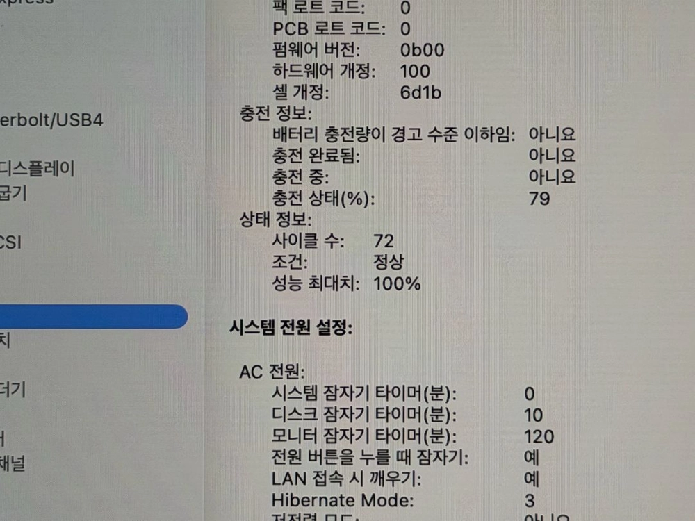 맥북 프로 14인치 M4(16/512) 실버 이미지