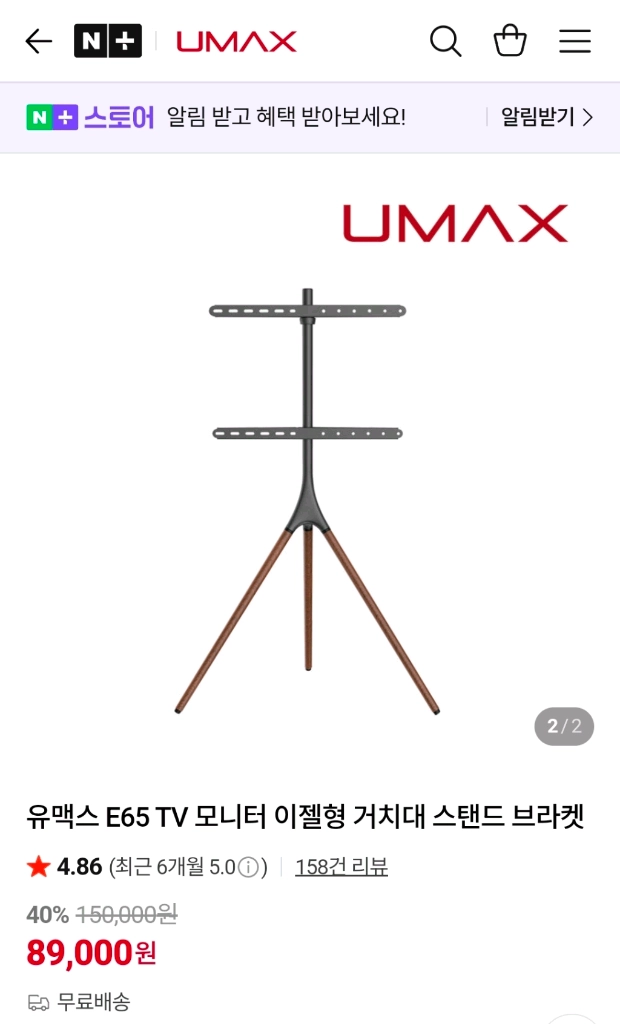 40인치 FHD 스마트 TV /구글크롬캐스트+거치대 이미지
