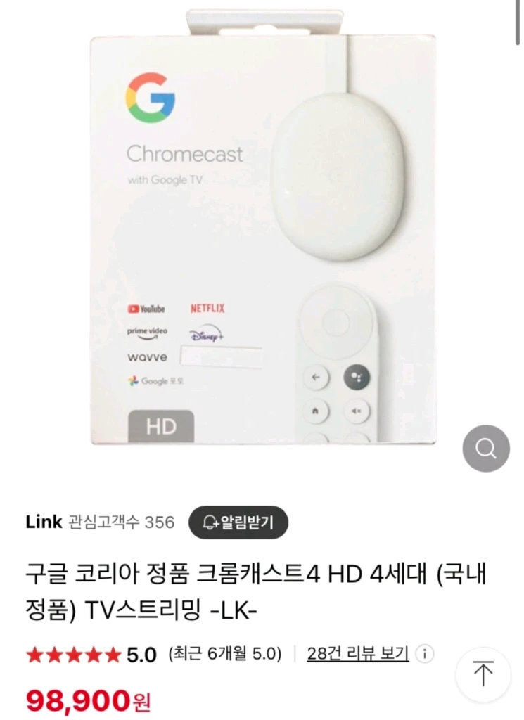 40인치 FHD 스마트 TV /구글크롬캐스트+거치대 이미지