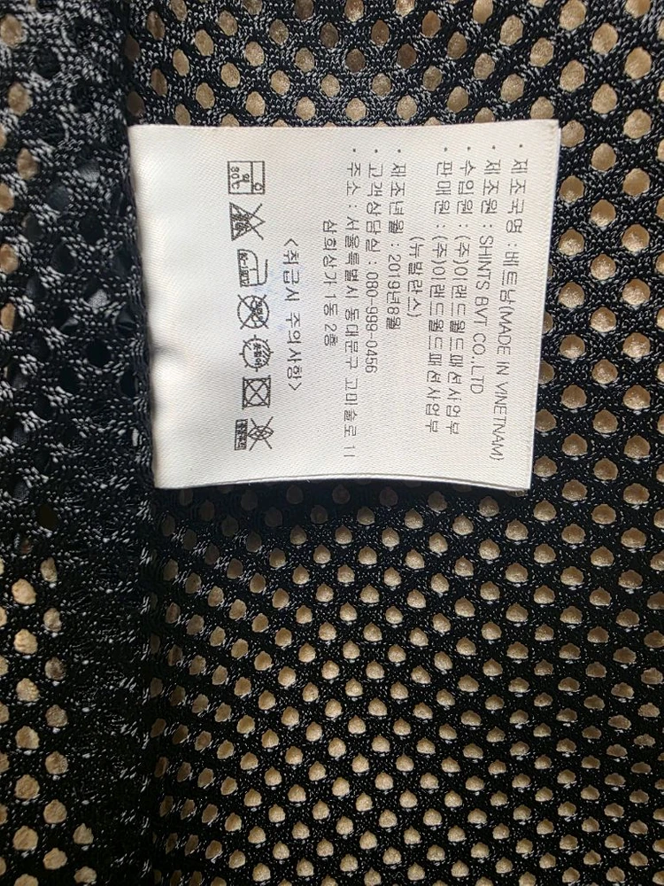 뉴발란스 x 이스트로그(Newbalance x Eastlogue) 후리스 자켓(fleece jacket) 이미지