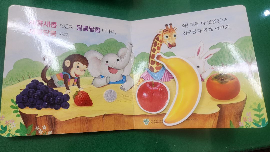 천재교육-돌잡이 한글+수학+명화(QR버전/세이펜버전/특A급) 이미지