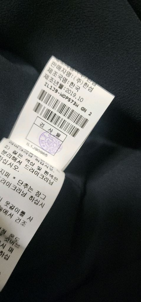 래트바이티 이쁜 원피스/ 조이그라이슨 가방등 이미지