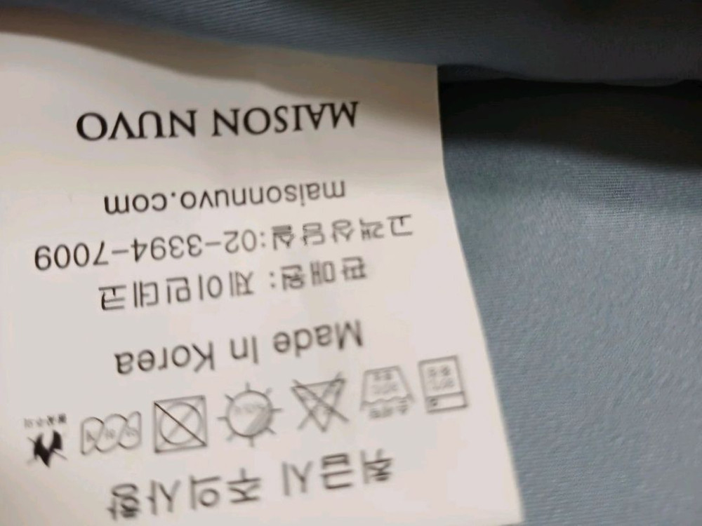 메종누보 모달 이불패드 매트커버 세트 퀸 이미지