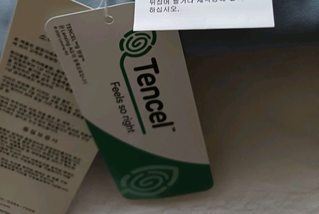 메종누보 모달 이불패드 매트커버 세트 퀸 이미지