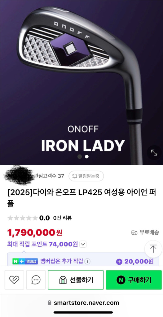 새제품 다이와온오프 425여성용아이언세트 이미지
