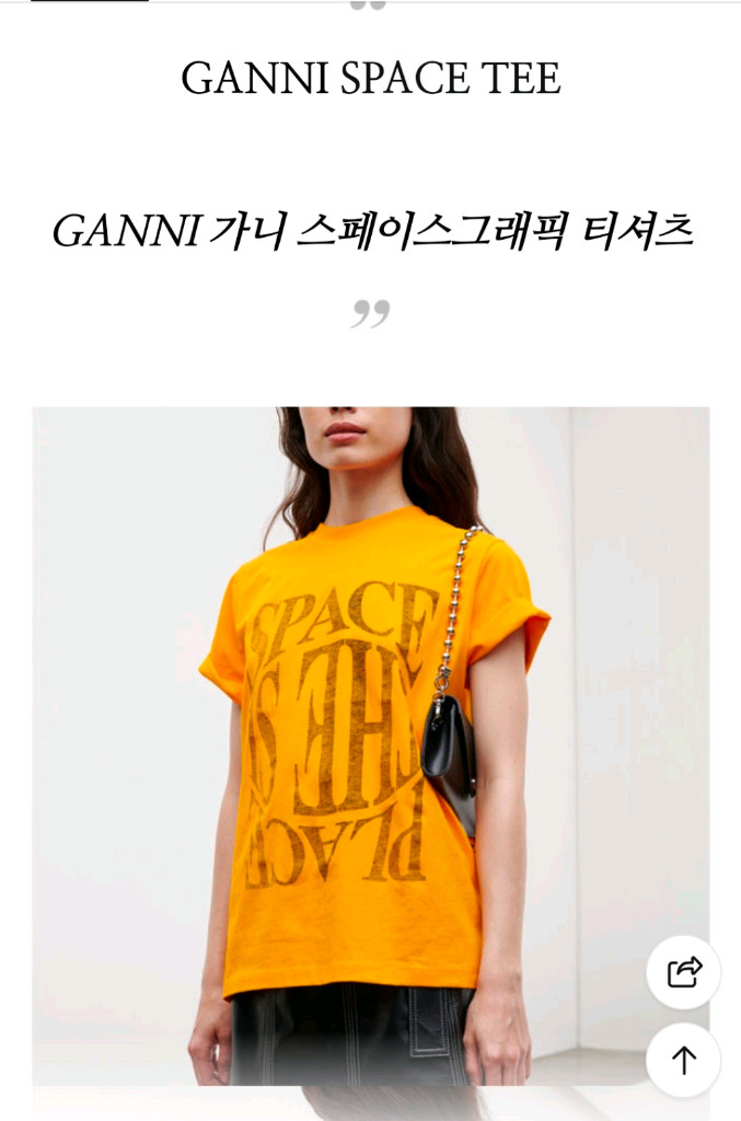 GANNI 가니반팔티셔츠 스페이스그래픽 티셔츠 S55 이미지