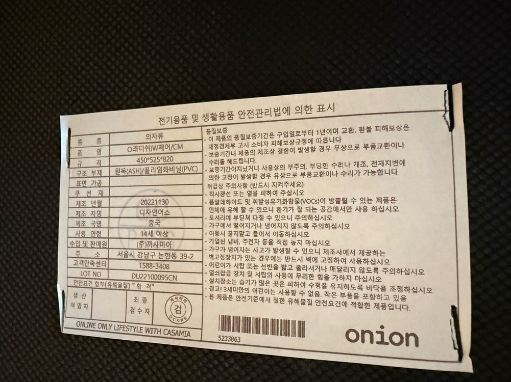 까사미아 신세계까사 의자 식탁 책상 부엌 키친 체어신세계까사 의자 2개입니다고급스러운 모던센츄리 원목베이스스티치 식 이미지