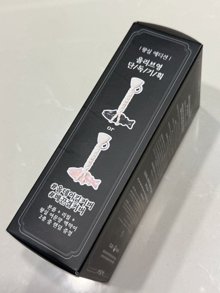 클리오 킬커버 파운웨어 쿠션 왕실에디션 19N포슬린 이미지