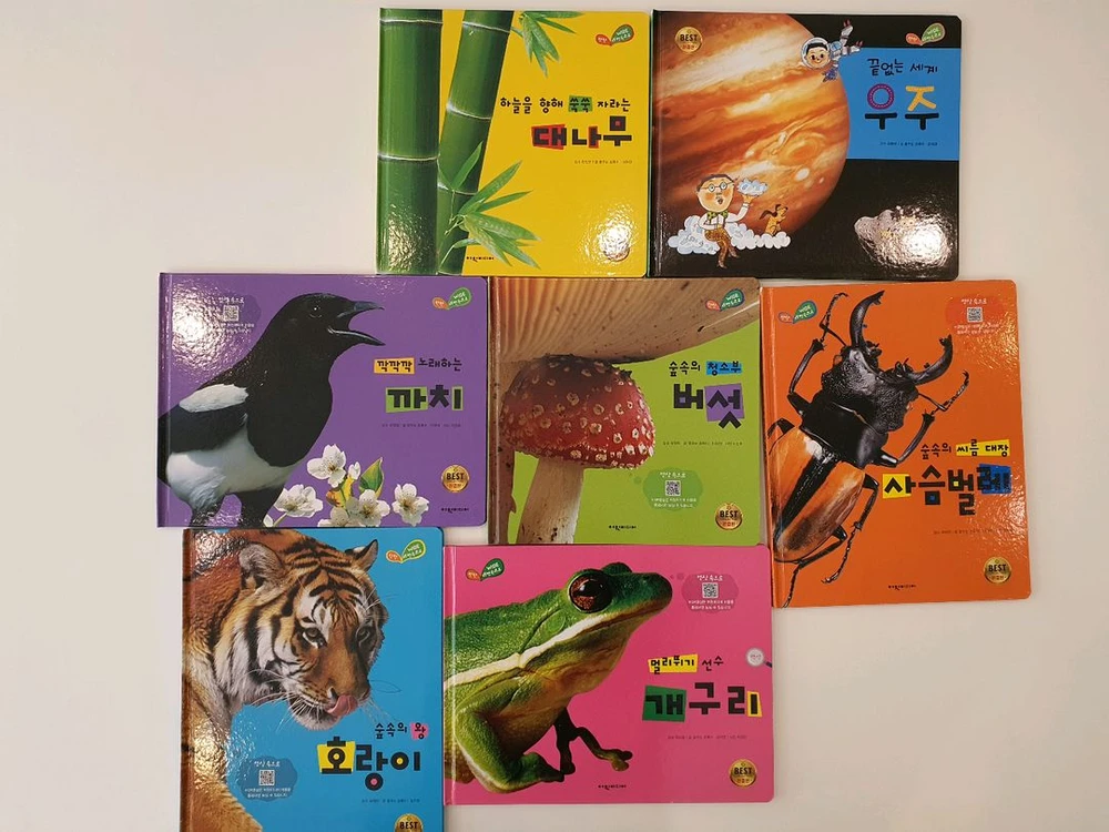 탄탄 와이드 자연속으로 완결편 전집 100권 / 상태좋음 이미지