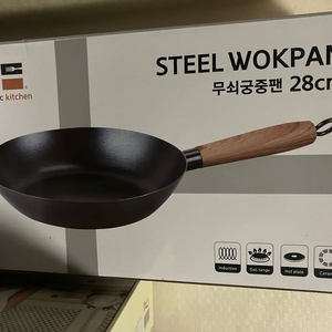 노르딕키친 무쇠 궁중팬 28cm 팔아요 이미지