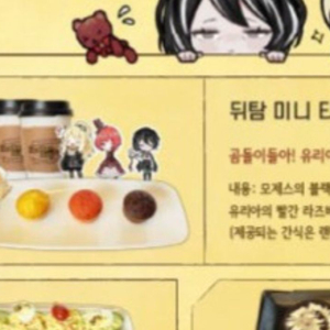 구매) 프문 햄햄팡팡 뒤틀림탐정 데코픽 이미지