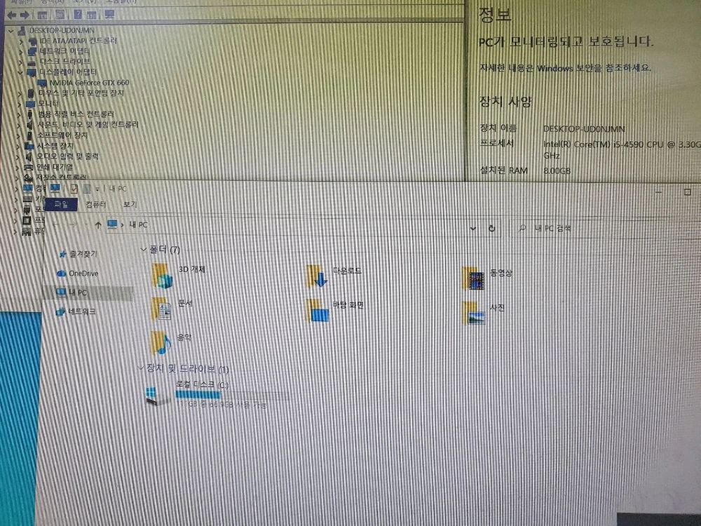 i5 리니지클래식 롤 발로란트 스타 게이밍컴퓨터 조립PC 데스크탑 이미지