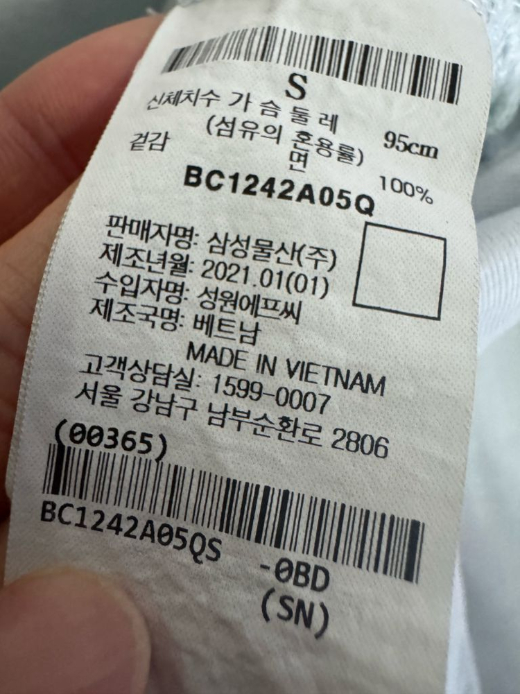공용!! 빈폴 21년도 핑크 로고 반팔 티셔츠 s 하늘 이미지
