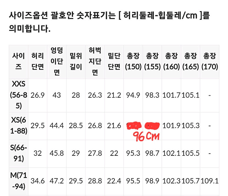 고고싱 루즈 오버 데님 팬츠 중청 XS / 니썸 베이델리 슬로우앤드 데일리쥬 블랙업 에드모어 매니크 어텀 바온 이미지