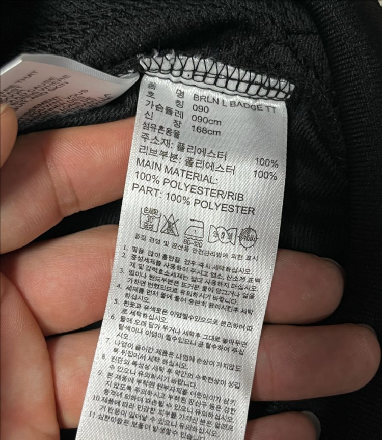 레어 아디다스 슈퍼스타 베를린 져지 트랙탑 파이어버드 90 이미지