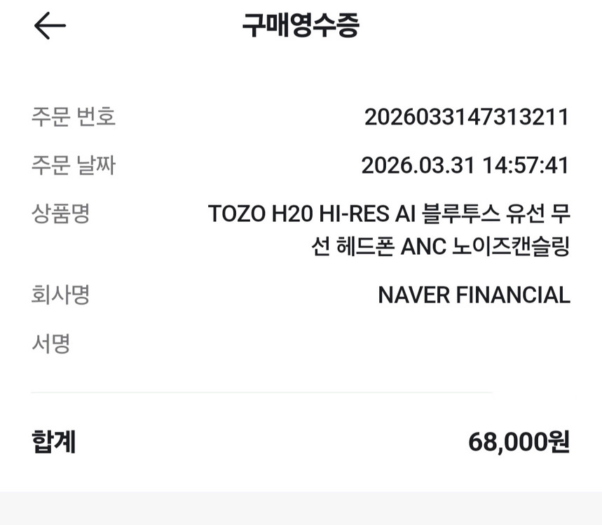 tozo h20 + 거치대 이미지