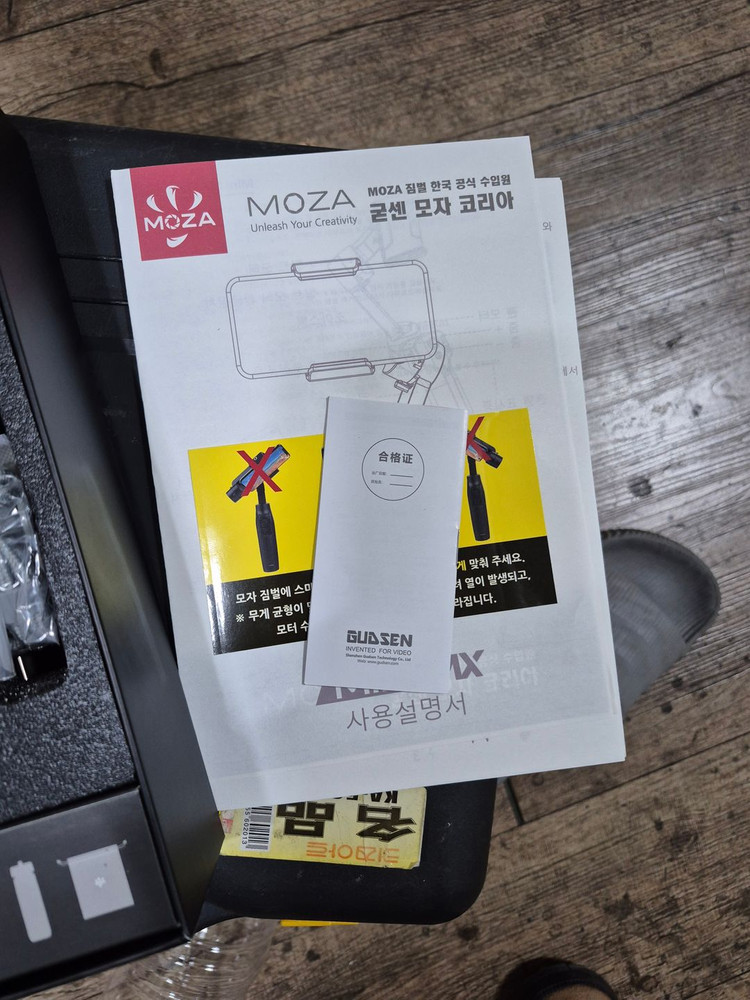 MOZA mini MX 폴더블 스마트폰 짐벌 이미지