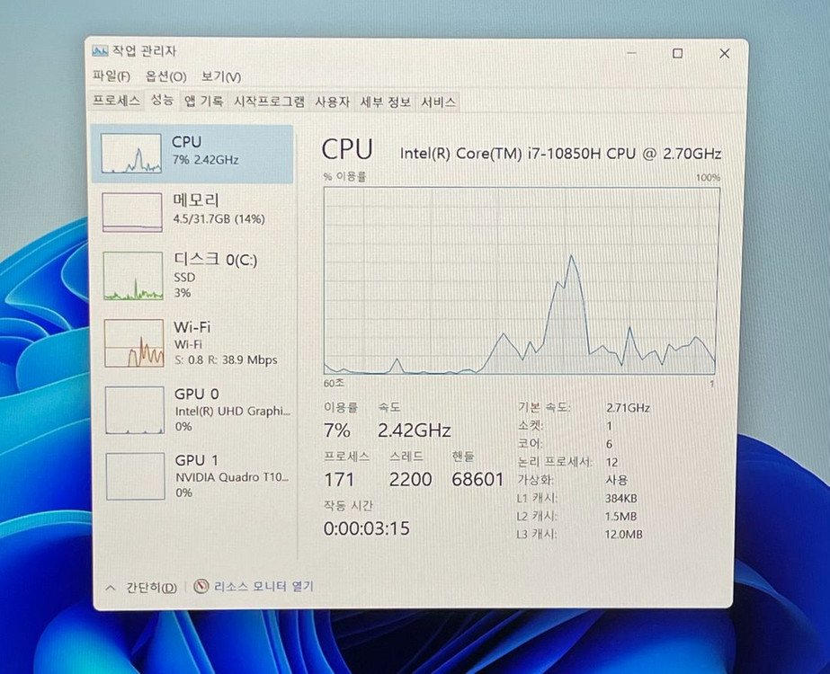 [ 매우 저렴 ] 레노버 P15 Gen 1 워크스테이션 노트북 i7- 10850H 이미지