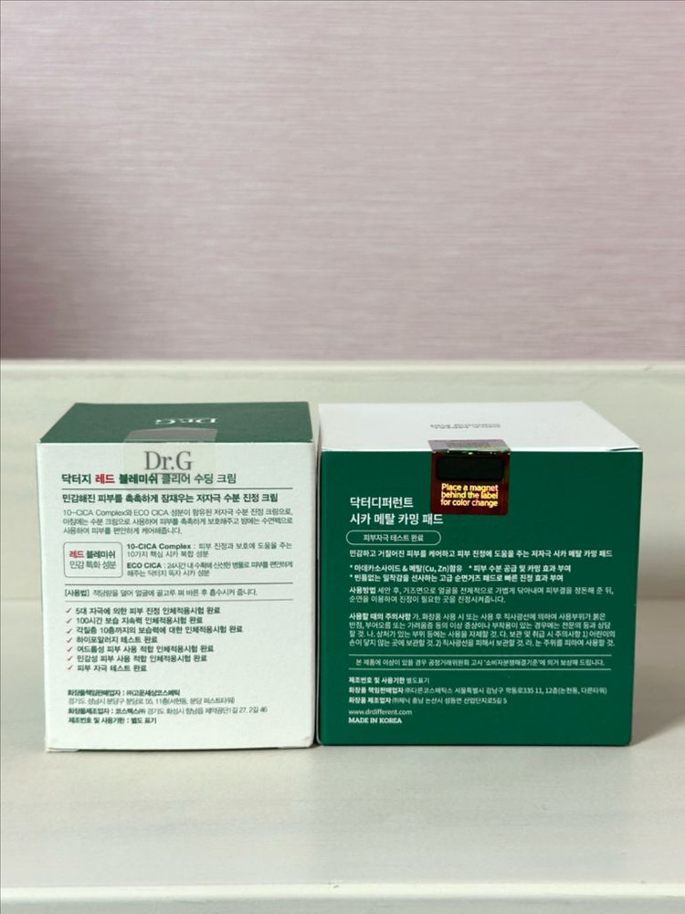 (새상품) 닥터디퍼런트 시카 카밍 패드 올리브영 무신사뷰티 컬리 이미지