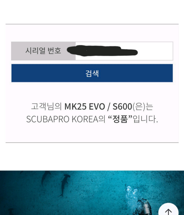 스쿠버프로 다이빙 호흡기 mk25 evo s600 r095 오셔닉 2게이지 이미지