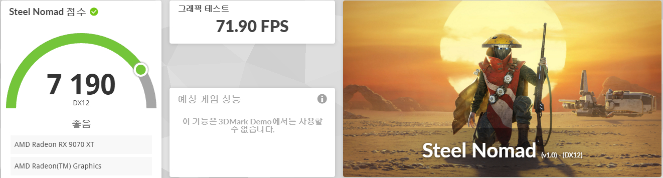라데온 RX 9070 XT 그래픽카드 이미지